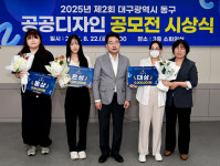 미디어로 그린 대구 동구 이야기, 거리에서 만난다