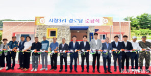 화천군, 폭염 한파 대비 노인 쉼터 확대…마을 곳곳 경로당 확충