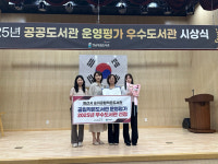 양산 순지공립작은도서관, 공공도서관 운영평가 우수