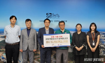 강원개발공사, 강릉 가뭄 극복 생수 1만병 지원[쿠키포토]