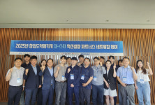 부산진해경자청-BNK경남은행, 외국인근로자 금융지원