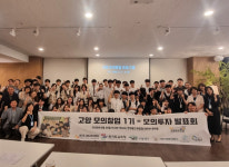 “약과부터 운동앱까지”…고양 청소년 모의투자 IR 대회 성료