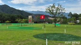 인제 내린천 파크골프장 5일 개장…지역주민 여가 공간 확충 