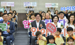 김포시, 야간연장 어린이집 및 시간제보육 4개소 추가 확대