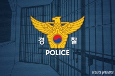 대낮 관악구 식당서 40대 남성 흉기 휘둘러 3명 사망