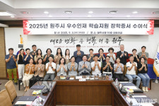원주시, “지역 인재 꿈 지원해 드립니다”