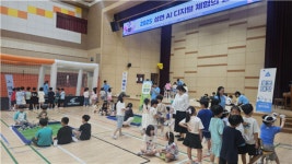 충남 서산 성연초 ‘AI 디지털 체험의 날’ 성황…로봇, 드론, VR 한자리