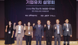 ‘신사업·물류·보조금’ 풀패키지 내건 전북…수도권 기업에 러브콜