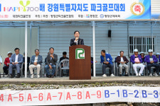 가을 평창 물들인 파크골프…HAPPY700배 강원 대회 개막[쿠키포토]