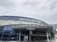원주종합체육관 명칭 “‘원주 DB 프로미 아레나’ 함께 사용합니다”