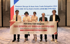 대전 동구, 중앙시장 버스전용 주차장 무료 개방 [자치구소식]