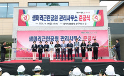 비와이씨대전유성사무소 | 대덕구, ‘인구감소 대응’ 지방자치단체 대상 수상 [자치구소식]