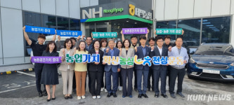 NH농협 태백시지부·태백농협, 농심천심 운동 발대식 개최