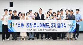 대전 서구, ‘생활백서 5색 정책’으로 자치발전 대상 수상 [자치구소식]