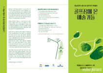 충남문화관광재단, 로얄링스CC서 ‘골프장에 온 예술가들’展