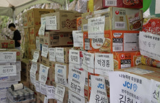 청년공동체 선암, 김제 청년들과 함께 특별한 나눔축제