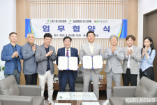 횡성군, 스마트팜 투자기업 MOU