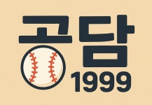 유성구, 찾아가는 동별 친한경 생활문화 교육 [자치구소식]