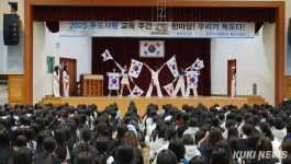 공주여자중학교, ‘2025 평화통일&독도사랑 주간’ 다채 행사