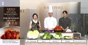 롯데마트, ‘요리하다’ PB 페스타 外 SK스토아·유한킴벌리·한국P&G [유통단신]