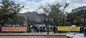 파주시 심학산파크골프장 조기폐장에 동호인 반발…시 “안전 위한 불가피한 결정”