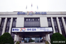 김포시, 반려동물 장례문화 업무협약 후 시민 586명 혜택