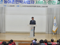 함명준 고성군수, 대형숙박업소 찬양 발언에 민박 사업자들 열불