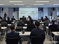 춘천상공회의소, 탄소 규제 대응 위한 기업역량강화 세미나 개최