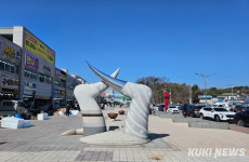 홍성 남당항 어촌계·영어조합 대표 횡령 의혹 불거져