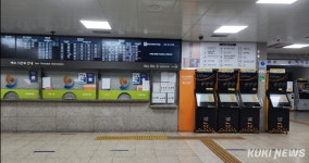 춘천시외버스터미널 18년 만에 무장애 생활환경 새 단장