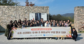 유·어·초 이음교육 모델 발굴 공동연수 개최… [세종교육 소식]