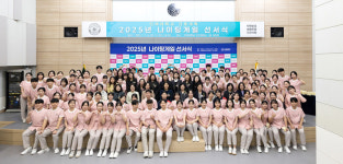 인제대 내년 3월 ‘임상간호대학원’ 개원… 의료현장 맞춤형 간호교육 혁신 본격화