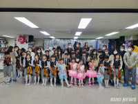 ‘작지만 아름다운 학교’ 팔탄초 대방분교장 발표회...교실에서 무대로 이어진 감동