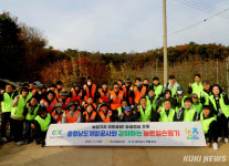 충남세종농협-충남개발공사, 사과농가서 일손돕기 구슬땀