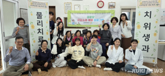 춘천시 노인 근감소증 예방 프로그램 신체기능 향상 효과