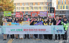 원강수 원주시장, “안전한 등하굣길 조성 지원”