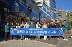 예천군, 경북도청신도시 첫 ‘골목형상점가’ 지정…상권 활력 기대