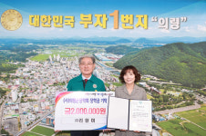 의령 부림일반산업단지, ‘대한민국 100대 지역투자유망사업’ 선정