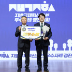 함평군, 농공단지 건폐율 완화 ‘최우수 규제혁신’