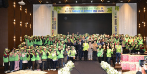 자연보호연맹 거제시협의회, 자연보호헌장 선포기념식 개최