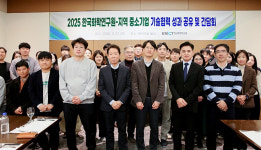 화학연–울산권 중소기업, 정밀·바이오화학 신기술 실증·사업화 가속