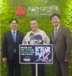 재즈 아티스트 대니정 부산 나눔리더 가입