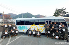 인제군, 첫 고향사랑기금 사업 인제시티투어 선정