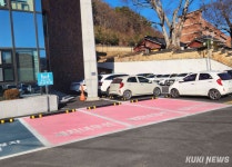 가족 친화 환경 조성 홍천군, 세 자녀 가구 전용 주차구역 지정