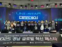 BNK경남은행, ‘자금세탁방지 실천의 날’ 행사로 임직원 인식 제고