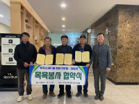 창녕 부곡스파디움 따오기호텔 ‘무료 목욕권 100매 기부’