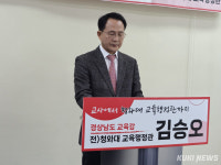 김승오 양산 인공지능고교서 미래 산업 인재 양성할 것