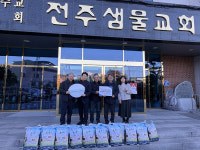 전주 금암노인복지관, ‘함께미(米)소(笑)’ 지역사회에 온정 나눔