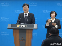 꿈의 에너지 ‘인공태양’ 나주 품으로