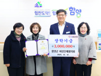 함양군농업기술센터, 전국 농촌진흥사업 ‘중앙 최우수’ 쾌거